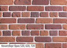 Kenigsberg 520 620 720 Min